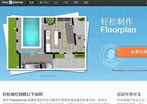 FloorPlannerҾ